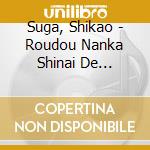 Suga, Shikao - Roudou Nanka Shinai De Kougousei Dake De Ikitai cd