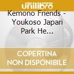 Kemono Friends - Youkoso Japari Park He -Complete Best- (2 Cd)