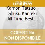 Kamon Tatsuo - Shuku Kanreki All Time Best -Koyomi Ban - (2 Cd) cd