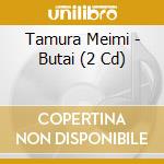 Tamura Meimi - Butai (2 Cd) cd