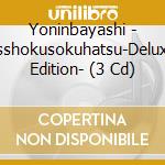 Yoninbayashi - Isshokusokuhatsu-Deluxe Edition- (3 Cd) cd