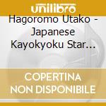 Hagoromo Utako - Japanese Kayokyoku Star 26 Hagoromo Utako cd