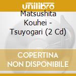 Matsushita Kouhei - Tsuyogari (2 Cd) cd
