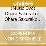 (Music Dvd) Ohara Sakurako - Ohara Sakurako Concert Tour 2021'Which ?' (2 Dvd) cd