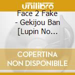 Face 2 Fake - Gekijou Ban [Lupin No Musume]Original Soundtrack cd