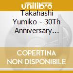 Takahashi Yumiko - 30Th Anniversary Live Nippon Seinenkan De Aimashou cd
