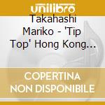 Takahashi Mariko - 'Tip Top' Hong Kong Special Version '97 Complete Live (2 Cd) cd