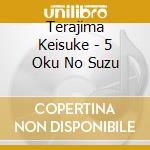 Terajima Keisuke - 5 Oku No Suzu cd
