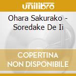 Ohara Sakurako - Soredake De Ii cd