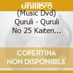 (Music Dvd) Quruli - Quruli No 25 Kaiten (2 Dvd) cd
