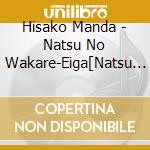 Hisako Manda - Natsu No Wakare-Eiga[Natsu No Wakare]Yori- cd