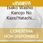 Isako Washio - Kanojo No Kaze/Hatachi No  Delicacy cd