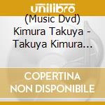 (Music Dvd) Kimura Takuya - Takuya Kimura Live Tour 2022 Next Destination (2 Dvd) cd