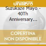 Suzukaze Mayo - 40Th Anniversary Live -Time To Shine 'Fairy' (2 Blu-Ray) cd