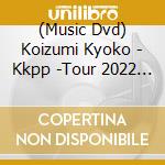 (Music Dvd) Koizumi Kyoko - Kkpp -Tour 2022 Live At Nakano Sunplaza Hall- cd