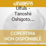 Ulfuls - Tanoshii Oshigoto Aikoukai cd