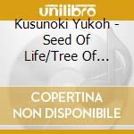 Kusunoki Yukoh - Seed Of Life/Tree Of Life cd musicale