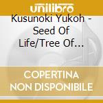 Kusunoki Yukoh - Seed Of Life/Tree Of Life cd