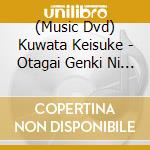 (Music Dvd) Kuwata Keisuke - Otagai Genki Ni Ganbarimashou!! -Live At Tokyo Dome (3 Dvd) cd