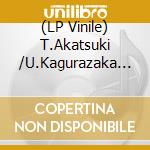 (LP Vinile) T.Akatsuki /U.Kagurazaka - Champon Rumba / Ukiko No Bosanoba lp vinile