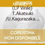(LP Vinile) T.Akatsuki /U.Kagurazaka - Champon Rumba / Ukiko No Bosanoba vinile