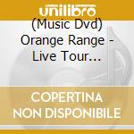 (Music Dvd) Orange Range - Live Tour 022-023 -Double Circle- Vs Live Tour 022-023 -Double Circle (2 Dvd) cd
