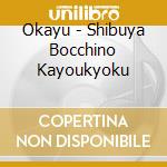 Okayu - Shibuya Bocchino Kayoukyoku cd musicale