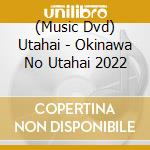 (Music Dvd) Utahai - Okinawa No Utahai 2022 cd