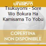 Tsukuyomi - Sore Wo Bokura Ha Kamisama To Yobu cd