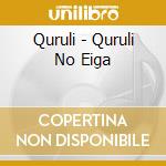 Quruli - Quruli No Eiga cd