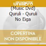 (Music Dvd) Quruli - Quruli No Eiga cd
