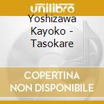 Yoshizawa Kayoko - Tasokare cd