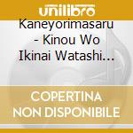 Kaneyorimasaru - Kinou Wo Ikinai Watashi Tachi He cd