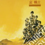 Animation - Gundam (Ai Senshi) cd