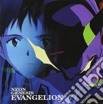 Animation - Evangelion I
