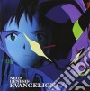 Animation - Evangelion I cd