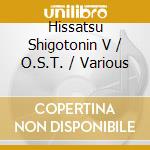 Hissatsu Shigotonin V / O.S.T. / Various cd musicale di O.S.T.(Tv)