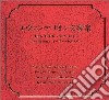 Evangelion Symphony / Various (2 Cd) cd