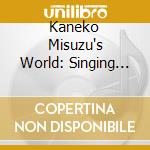 Kaneko Misuzu's World: Singing Journey / Various cd