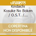 Kindaichi Kosuke No Boken / O.S.T. / Various cd