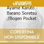 Ayame Karuto - Barano Soretsu /Bogen Pocket cd