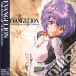 Evangelion-Birthday Of Rei Aya / Various cd