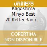 Kagoshima Minyo Best 20-Kettei Ban / Various cd