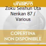 Zoku Seishun Uta Nenkan 87 / Various cd
