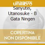 Sanyutei, Utanosuke - B Gata Ningen cd