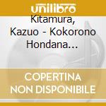Kitamura, Kazuo - Kokorono Hondana Kokoroni Hibi cd