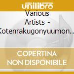 Various Artists - Kotenrakugonyuumon Best cd