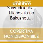 Sanyudeienka - Utanosukeno Bakushou Live!! cd