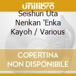 Seishun Uta Nenkan 'Enka Kayoh / Various cd