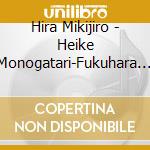 Hira Mikijiro - Heike Monogatari-Fukuhara Ochi cd